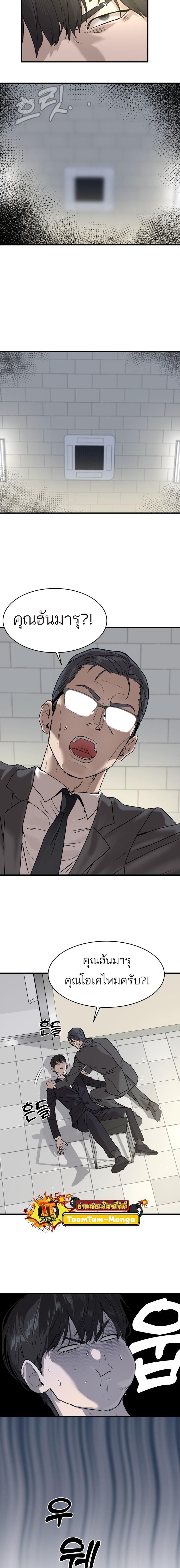 Manga-lc-com อ่านมังงะ อ่านการ์ตูน ออนไลน์ ฟรี Special Civil Servant ตอนที่ 1 2 3 4 5 6 7 8 9 10 11 12 13 14 ฟรี ไม่มีโฆษณา Manga-lc - อ่าน มังงะ อ่าน การ์ตูน ออนไลน์ อ่านมังงะ ฟรี