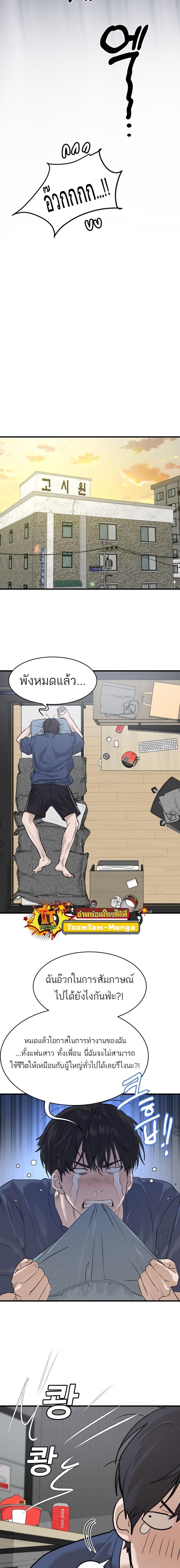 Manga-lc-com อ่านมังงะ อ่านการ์ตูน ออนไลน์ ฟรี Special Civil Servant ตอนที่ 1 2 3 4 5 6 7 8 9 10 11 12 13 14 ฟรี ไม่มีโฆษณา Manga-lc - อ่าน มังงะ อ่าน การ์ตูน ออนไลน์ อ่านมังงะ ฟรี