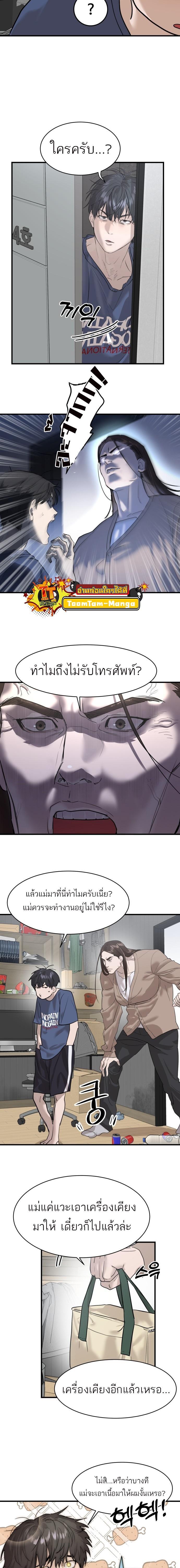 Manga-lc-com อ่านมังงะ อ่านการ์ตูน ออนไลน์ ฟรี Special Civil Servant ตอนที่ 1 2 3 4 5 6 7 8 9 10 11 12 13 14 ฟรี ไม่มีโฆษณา Manga-lc - อ่าน มังงะ อ่าน การ์ตูน ออนไลน์ อ่านมังงะ ฟรี