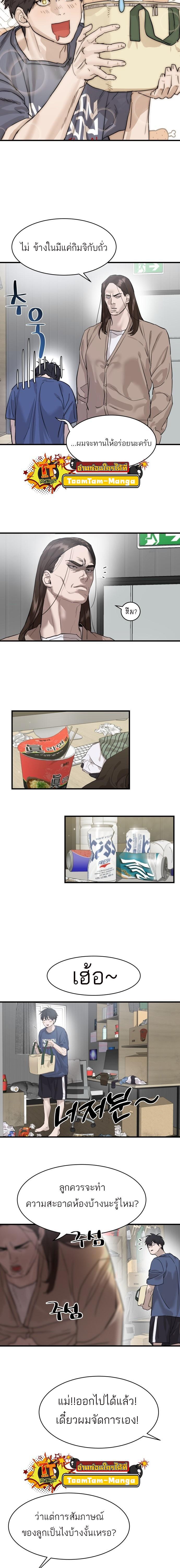 Manga-lc-com อ่านมังงะ อ่านการ์ตูน ออนไลน์ ฟรี Special Civil Servant ตอนที่ 1 2 3 4 5 6 7 8 9 10 11 12 13 14 ฟรี ไม่มีโฆษณา Manga-lc - อ่าน มังงะ อ่าน การ์ตูน ออนไลน์ อ่านมังงะ ฟรี