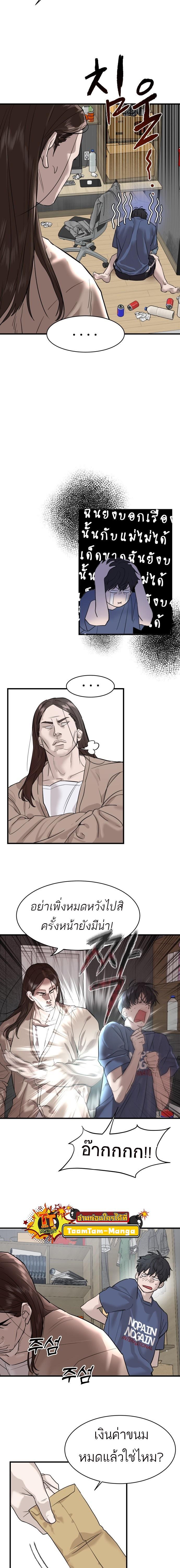 Manga-lc-com อ่านมังงะ อ่านการ์ตูน ออนไลน์ ฟรี Special Civil Servant ตอนที่ 1 2 3 4 5 6 7 8 9 10 11 12 13 14 ฟรี ไม่มีโฆษณา Manga-lc - อ่าน มังงะ อ่าน การ์ตูน ออนไลน์ อ่านมังงะ ฟรี