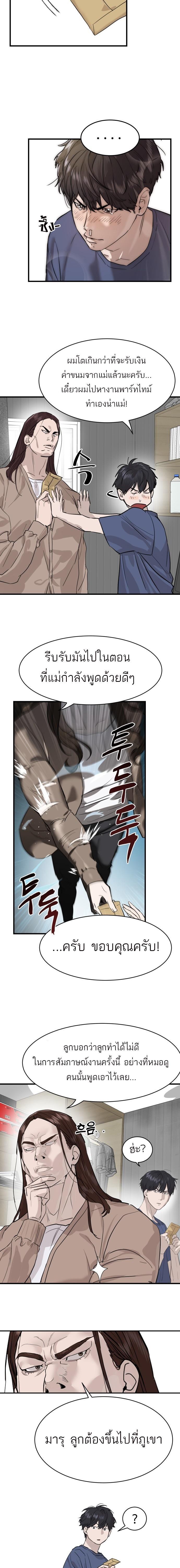 Manga-lc-com อ่านมังงะ อ่านการ์ตูน ออนไลน์ ฟรี Special Civil Servant ตอนที่ 1 2 3 4 5 6 7 8 9 10 11 12 13 14 ฟรี ไม่มีโฆษณา Manga-lc - อ่าน มังงะ อ่าน การ์ตูน ออนไลน์ อ่านมังงะ ฟรี