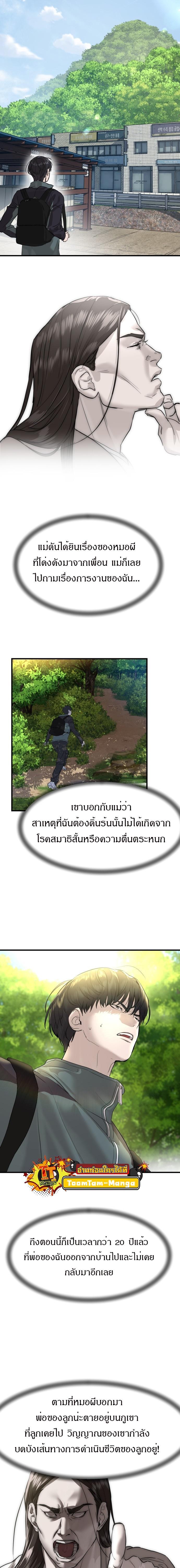 Manga-lc-com อ่านมังงะ อ่านการ์ตูน ออนไลน์ ฟรี Special Civil Servant ตอนที่ 1 2 3 4 5 6 7 8 9 10 11 12 13 14 ฟรี ไม่มีโฆษณา Manga-lc - อ่าน มังงะ อ่าน การ์ตูน ออนไลน์ อ่านมังงะ ฟรี