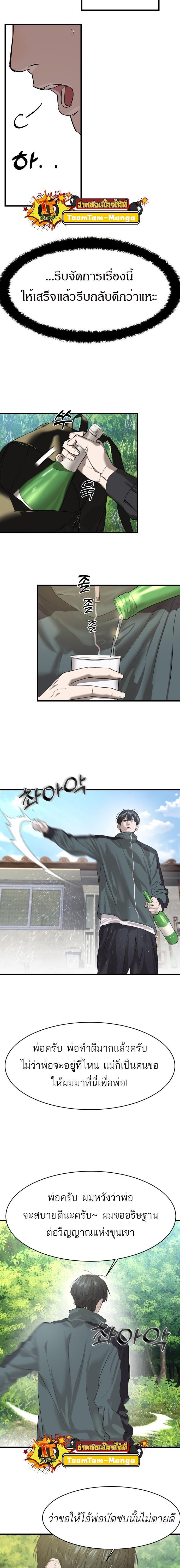 Manga-lc-com อ่านมังงะ อ่านการ์ตูน ออนไลน์ ฟรี Special Civil Servant ตอนที่ 1 2 3 4 5 6 7 8 9 10 11 12 13 14 ฟรี ไม่มีโฆษณา Manga-lc - อ่าน มังงะ อ่าน การ์ตูน ออนไลน์ อ่านมังงะ ฟรี