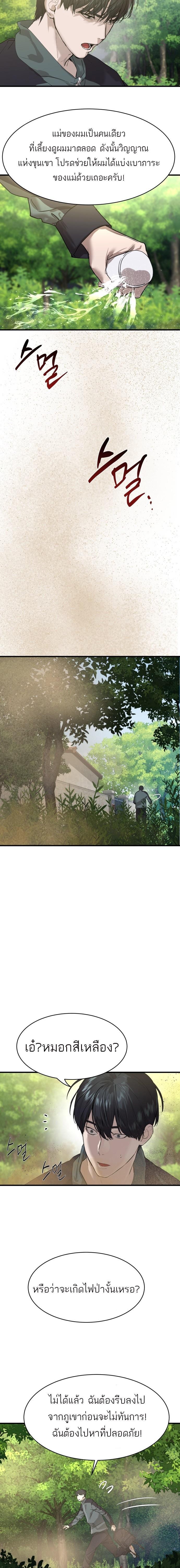 Manga-lc-com อ่านมังงะ อ่านการ์ตูน ออนไลน์ ฟรี Special Civil Servant ตอนที่ 1 2 3 4 5 6 7 8 9 10 11 12 13 14 ฟรี ไม่มีโฆษณา Manga-lc - อ่าน มังงะ อ่าน การ์ตูน ออนไลน์ อ่านมังงะ ฟรี