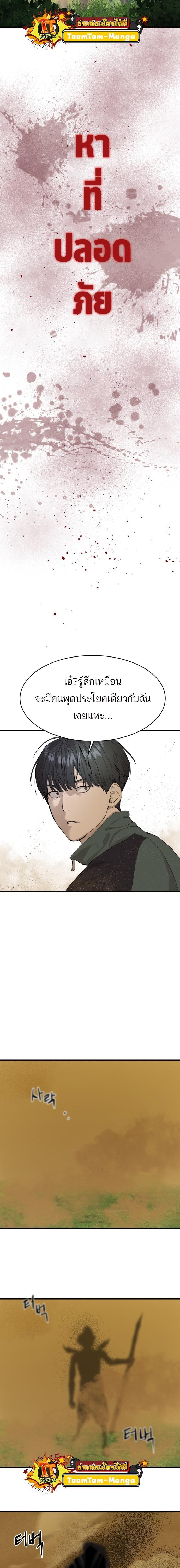 Manga-lc-com อ่านมังงะ อ่านการ์ตูน ออนไลน์ ฟรี Special Civil Servant ตอนที่ 1 2 3 4 5 6 7 8 9 10 11 12 13 14 ฟรี ไม่มีโฆษณา Manga-lc - อ่าน มังงะ อ่าน การ์ตูน ออนไลน์ อ่านมังงะ ฟรี