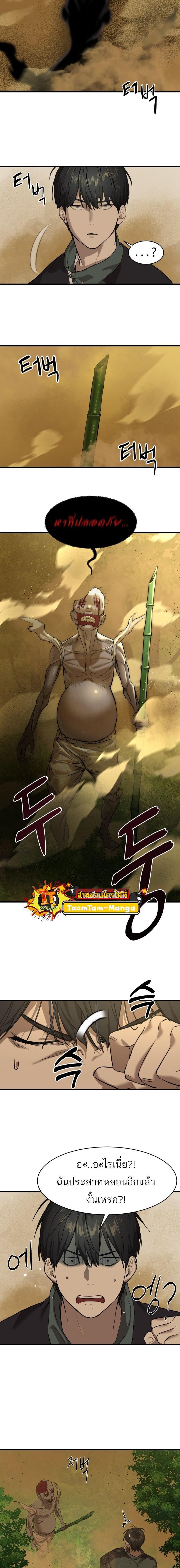 Manga-lc-com อ่านมังงะ อ่านการ์ตูน ออนไลน์ ฟรี Special Civil Servant ตอนที่ 1 2 3 4 5 6 7 8 9 10 11 12 13 14 ฟรี ไม่มีโฆษณา Manga-lc - อ่าน มังงะ อ่าน การ์ตูน ออนไลน์ อ่านมังงะ ฟรี