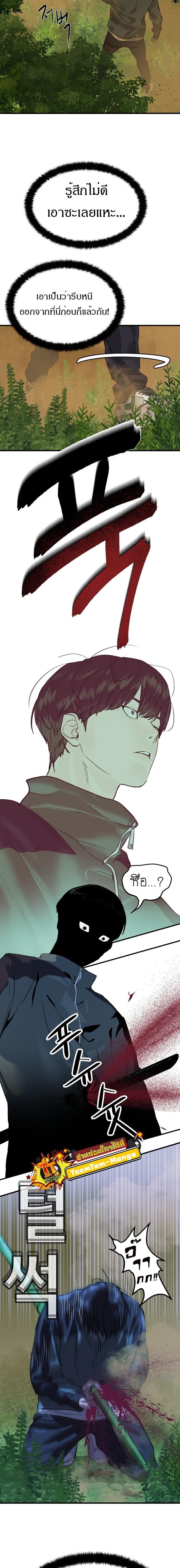 Manga-lc-com อ่านมังงะ อ่านการ์ตูน ออนไลน์ ฟรี Special Civil Servant ตอนที่ 1 2 3 4 5 6 7 8 9 10 11 12 13 14 ฟรี ไม่มีโฆษณา Manga-lc - อ่าน มังงะ อ่าน การ์ตูน ออนไลน์ อ่านมังงะ ฟรี