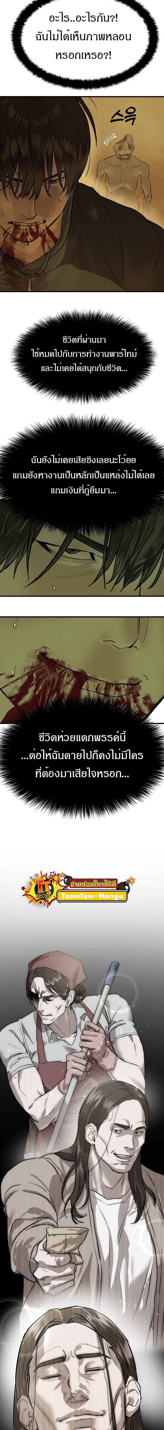 Manga-lc-com อ่านมังงะ อ่านการ์ตูน ออนไลน์ ฟรี Special Civil Servant ตอนที่ 1 2 3 4 5 6 7 8 9 10 11 12 13 14 ฟรี ไม่มีโฆษณา Manga-lc - อ่าน มังงะ อ่าน การ์ตูน ออนไลน์ อ่านมังงะ ฟรี