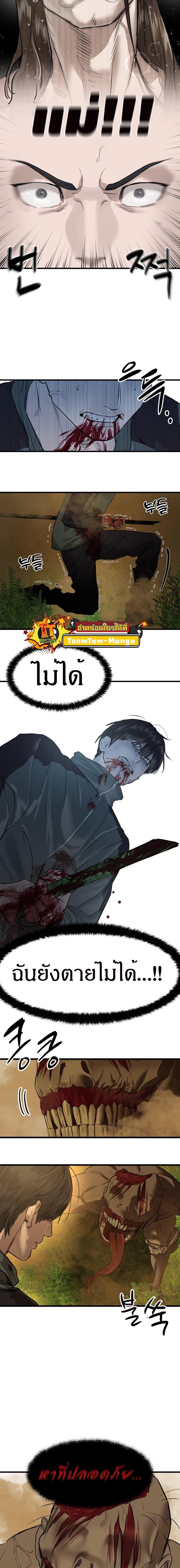 Manga-lc-com อ่านมังงะ อ่านการ์ตูน ออนไลน์ ฟรี Special Civil Servant ตอนที่ 1 2 3 4 5 6 7 8 9 10 11 12 13 14 ฟรี ไม่มีโฆษณา Manga-lc - อ่าน มังงะ อ่าน การ์ตูน ออนไลน์ อ่านมังงะ ฟรี