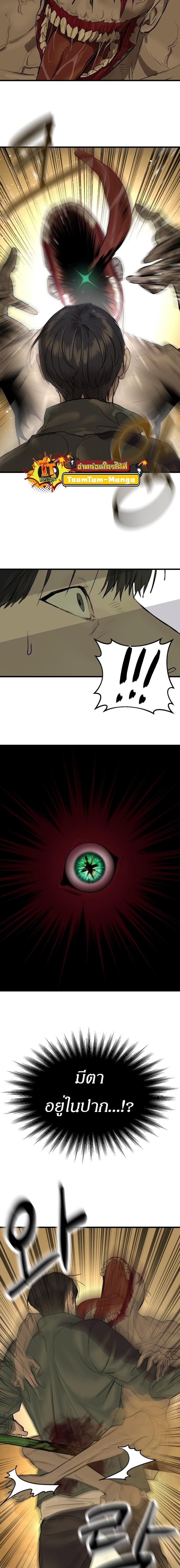 Manga-lc-com อ่านมังงะ อ่านการ์ตูน ออนไลน์ ฟรี Special Civil Servant ตอนที่ 1 2 3 4 5 6 7 8 9 10 11 12 13 14 ฟรี ไม่มีโฆษณา Manga-lc - อ่าน มังงะ อ่าน การ์ตูน ออนไลน์ อ่านมังงะ ฟรี