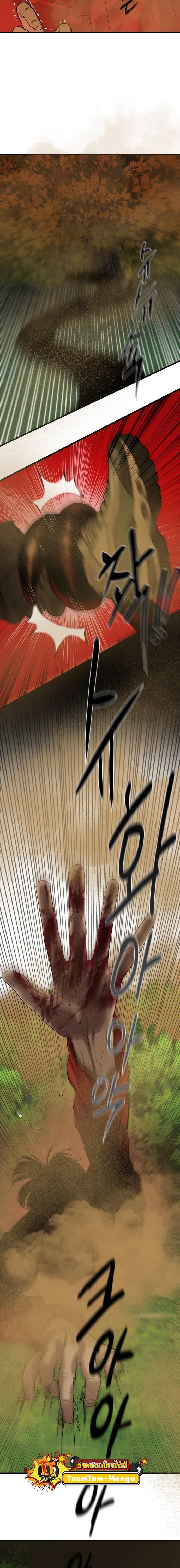 Manga-lc-com อ่านมังงะ อ่านการ์ตูน ออนไลน์ ฟรี Special Civil Servant ตอนที่ 1 2 3 4 5 6 7 8 9 10 11 12 13 14 ฟรี ไม่มีโฆษณา Manga-lc - อ่าน มังงะ อ่าน การ์ตูน ออนไลน์ อ่านมังงะ ฟรี