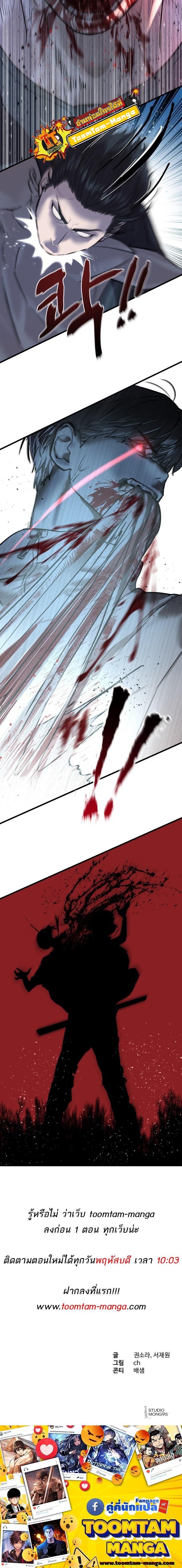 Manga-lc-com อ่านมังงะ อ่านการ์ตูน ออนไลน์ ฟรี Special Civil Servant ตอนที่ 1 2 3 4 5 6 7 8 9 10 11 12 13 14 ฟรี ไม่มีโฆษณา Manga-lc - อ่าน มังงะ อ่าน การ์ตูน ออนไลน์ อ่านมังงะ ฟรี