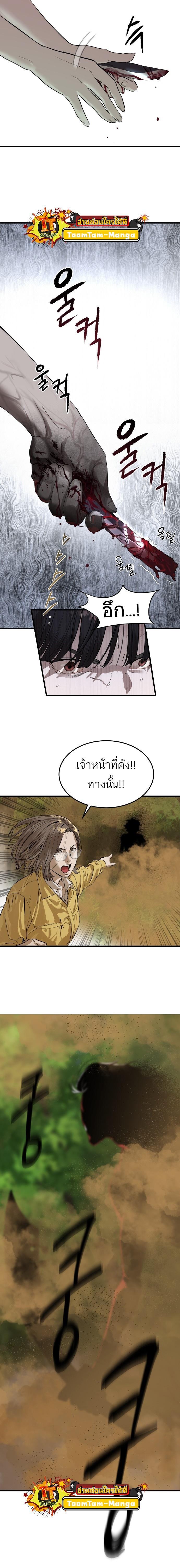 Manga-lc-com อ่านมังงะ อ่านการ์ตูน ออนไลน์ ฟรี Special Civil Servant ตอนที่ 1 2 3 4 5 6 7 8 9 10 11 12 13 14 ฟรี ไม่มีโฆษณา Manga-lc - อ่าน มังงะ อ่าน การ์ตูน ออนไลน์ อ่านมังงะ ฟรี