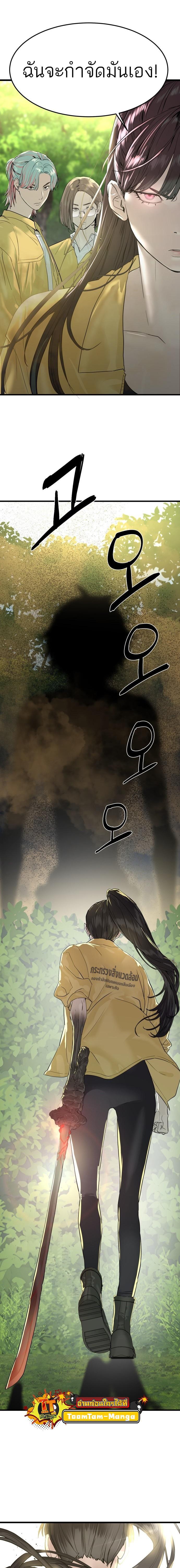 Manga-lc-com อ่านมังงะ อ่านการ์ตูน ออนไลน์ ฟรี Special Civil Servant ตอนที่ 1 2 3 4 5 6 7 8 9 10 11 12 13 14 ฟรี ไม่มีโฆษณา Manga-lc - อ่าน มังงะ อ่าน การ์ตูน ออนไลน์ อ่านมังงะ ฟรี