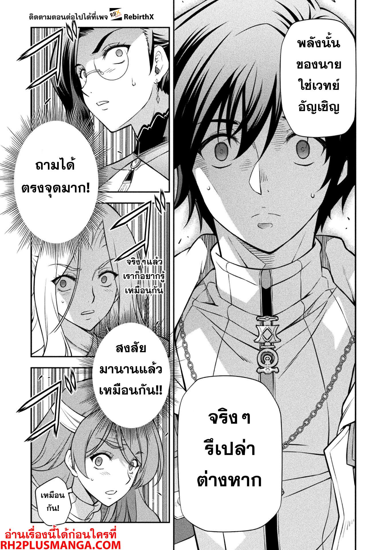 Manga-lc-com อ่านมังงะ อ่านการ์ตูน ออนไลน์ ฟรี Drawing Saikyou Mangaka Wa Oekaki Skill De Isekai Musou Suru! ตอนที่ 1 2 3 4 5 6 7 8 9 10 11 12 13 14 ฟรี ไม่มีโฆษณา Manga-lc - อ่าน มังงะ อ่าน การ์ตูน ออนไลน์ อ่านมังงะ ฟรี