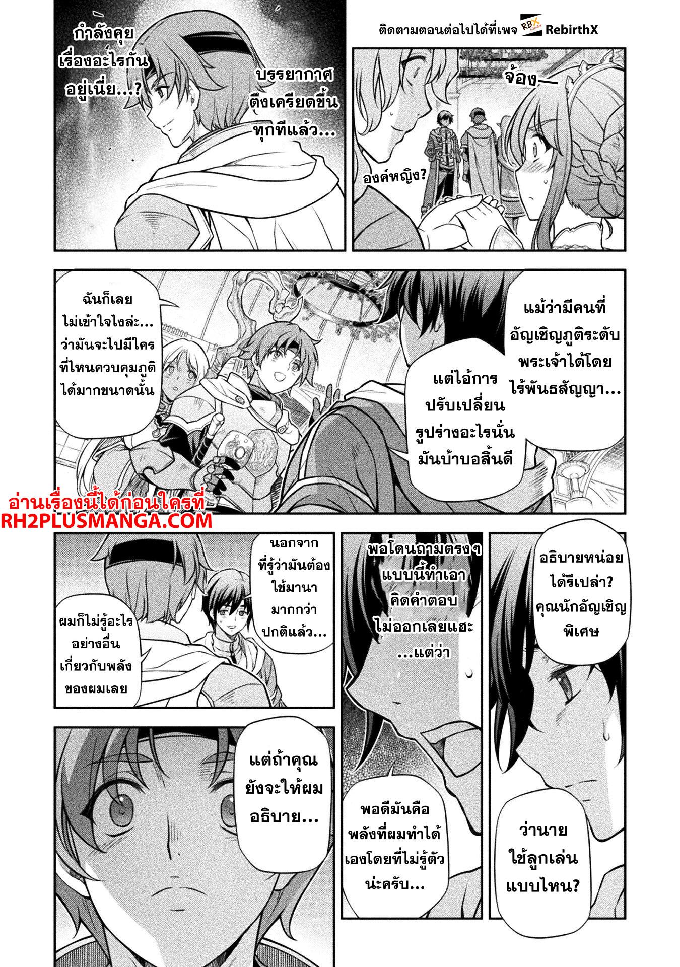 Manga-lc-com อ่านมังงะ อ่านการ์ตูน ออนไลน์ ฟรี Drawing Saikyou Mangaka Wa Oekaki Skill De Isekai Musou Suru! ตอนที่ 1 2 3 4 5 6 7 8 9 10 11 12 13 14 ฟรี ไม่มีโฆษณา Manga-lc - อ่าน มังงะ อ่าน การ์ตูน ออนไลน์ อ่านมังงะ ฟรี