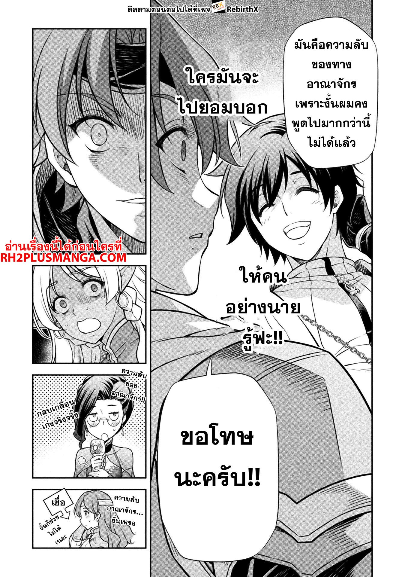 Manga-lc-com อ่านมังงะ อ่านการ์ตูน ออนไลน์ ฟรี Drawing Saikyou Mangaka Wa Oekaki Skill De Isekai Musou Suru! ตอนที่ 1 2 3 4 5 6 7 8 9 10 11 12 13 14 ฟรี ไม่มีโฆษณา Manga-lc - อ่าน มังงะ อ่าน การ์ตูน ออนไลน์ อ่านมังงะ ฟรี
