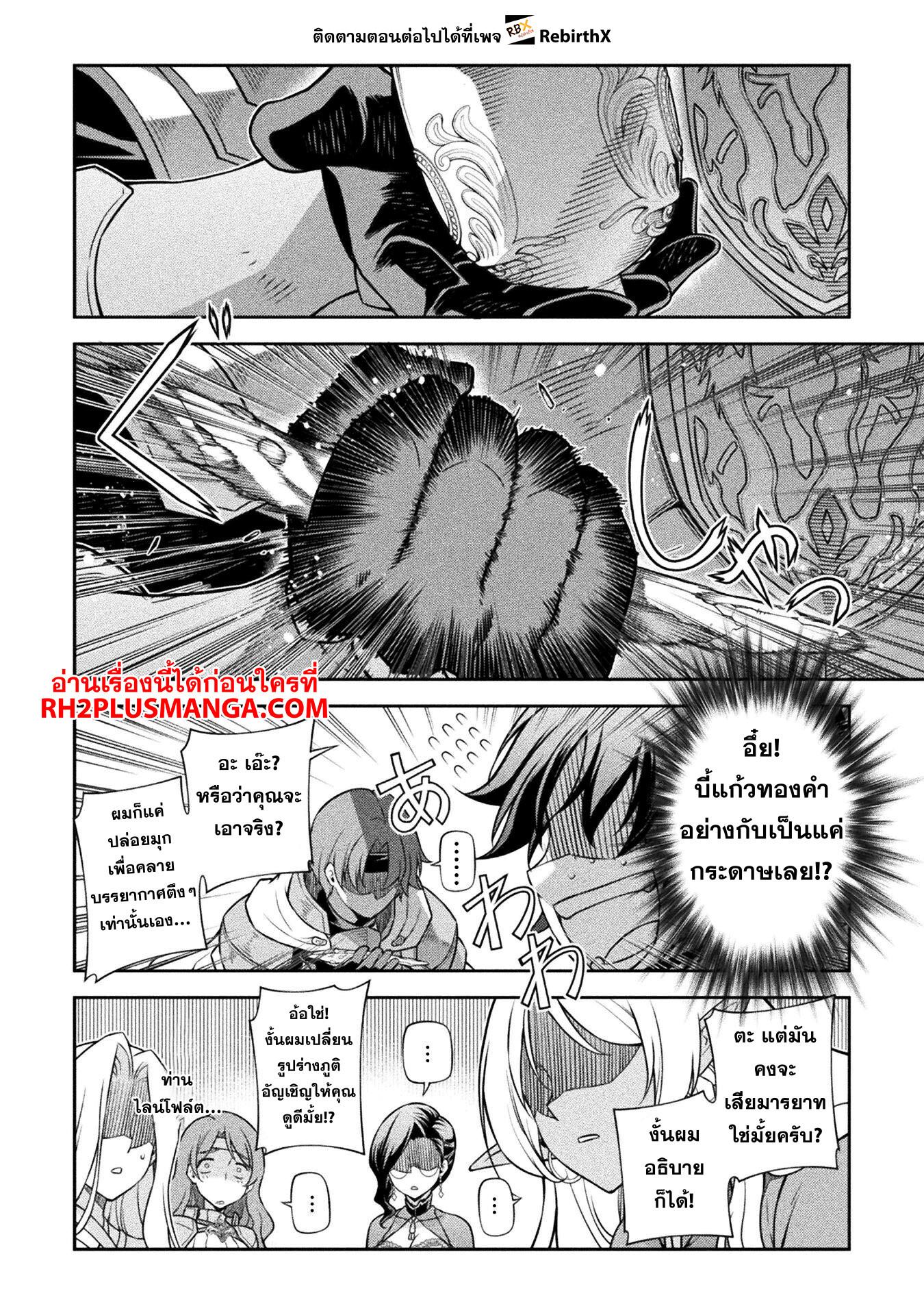 Manga-lc-com อ่านมังงะ อ่านการ์ตูน ออนไลน์ ฟรี Drawing Saikyou Mangaka Wa Oekaki Skill De Isekai Musou Suru! ตอนที่ 1 2 3 4 5 6 7 8 9 10 11 12 13 14 ฟรี ไม่มีโฆษณา Manga-lc - อ่าน มังงะ อ่าน การ์ตูน ออนไลน์ อ่านมังงะ ฟรี