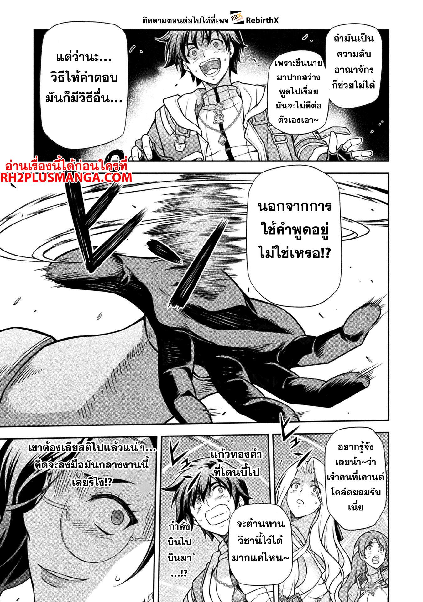 Manga-lc-com อ่านมังงะ อ่านการ์ตูน ออนไลน์ ฟรี Drawing Saikyou Mangaka Wa Oekaki Skill De Isekai Musou Suru! ตอนที่ 1 2 3 4 5 6 7 8 9 10 11 12 13 14 ฟรี ไม่มีโฆษณา Manga-lc - อ่าน มังงะ อ่าน การ์ตูน ออนไลน์ อ่านมังงะ ฟรี
