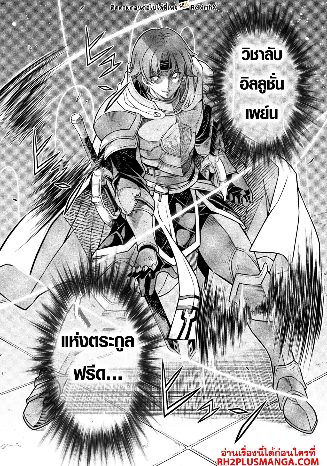 Manga-lc-com อ่านมังงะ อ่านการ์ตูน ออนไลน์ ฟรี Drawing Saikyou Mangaka Wa Oekaki Skill De Isekai Musou Suru! ตอนที่ 1 2 3 4 5 6 7 8 9 10 11 12 13 14 ฟรี ไม่มีโฆษณา Manga-lc - อ่าน มังงะ อ่าน การ์ตูน ออนไลน์ อ่านมังงะ ฟรี
