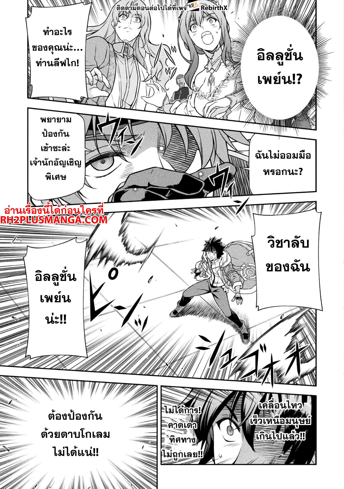 Manga-lc-com อ่านมังงะ อ่านการ์ตูน ออนไลน์ ฟรี Drawing Saikyou Mangaka Wa Oekaki Skill De Isekai Musou Suru! ตอนที่ 1 2 3 4 5 6 7 8 9 10 11 12 13 14 ฟรี ไม่มีโฆษณา Manga-lc - อ่าน มังงะ อ่าน การ์ตูน ออนไลน์ อ่านมังงะ ฟรี