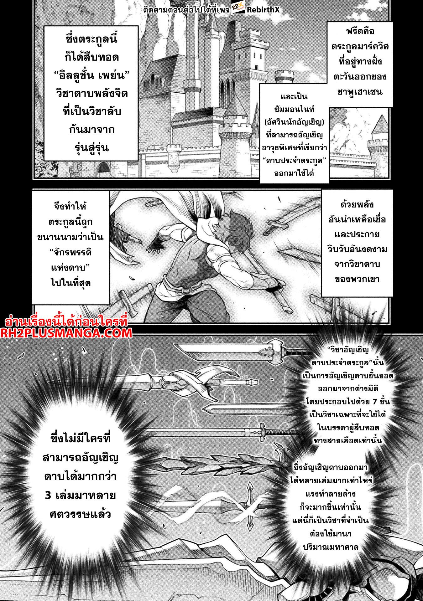 Manga-lc-com อ่านมังงะ อ่านการ์ตูน ออนไลน์ ฟรี Drawing Saikyou Mangaka Wa Oekaki Skill De Isekai Musou Suru! ตอนที่ 1 2 3 4 5 6 7 8 9 10 11 12 13 14 ฟรี ไม่มีโฆษณา Manga-lc - อ่าน มังงะ อ่าน การ์ตูน ออนไลน์ อ่านมังงะ ฟรี