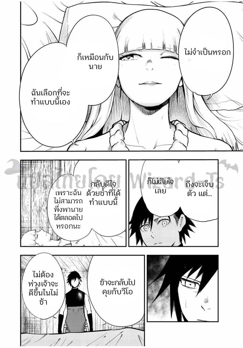 Manga-lc-com อ่านมังงะ อ่านการ์ตูน ออนไลน์ ฟรี Dorei Tensei Sono Dorei, Saikyou no Moto Ouji ni Tsuki ตอนที่ 1 2 3 4 5 6 7 8 9 10 11 12 13 14 ฟรี ไม่มีโฆษณา Manga-lc - อ่าน มังงะ อ่าน การ์ตูน ออนไลน์ อ่านมังงะ ฟรี
