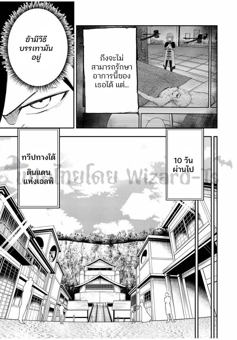 Manga-lc-com อ่านมังงะ อ่านการ์ตูน ออนไลน์ ฟรี Dorei Tensei Sono Dorei, Saikyou no Moto Ouji ni Tsuki ตอนที่ 1 2 3 4 5 6 7 8 9 10 11 12 13 14 ฟรี ไม่มีโฆษณา Manga-lc - อ่าน มังงะ อ่าน การ์ตูน ออนไลน์ อ่านมังงะ ฟรี