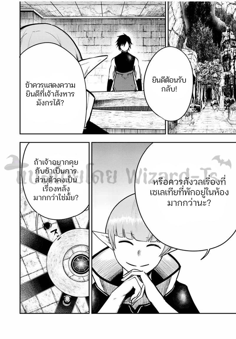 Manga-lc-com อ่านมังงะ อ่านการ์ตูน ออนไลน์ ฟรี Dorei Tensei Sono Dorei, Saikyou no Moto Ouji ni Tsuki ตอนที่ 1 2 3 4 5 6 7 8 9 10 11 12 13 14 ฟรี ไม่มีโฆษณา Manga-lc - อ่าน มังงะ อ่าน การ์ตูน ออนไลน์ อ่านมังงะ ฟรี