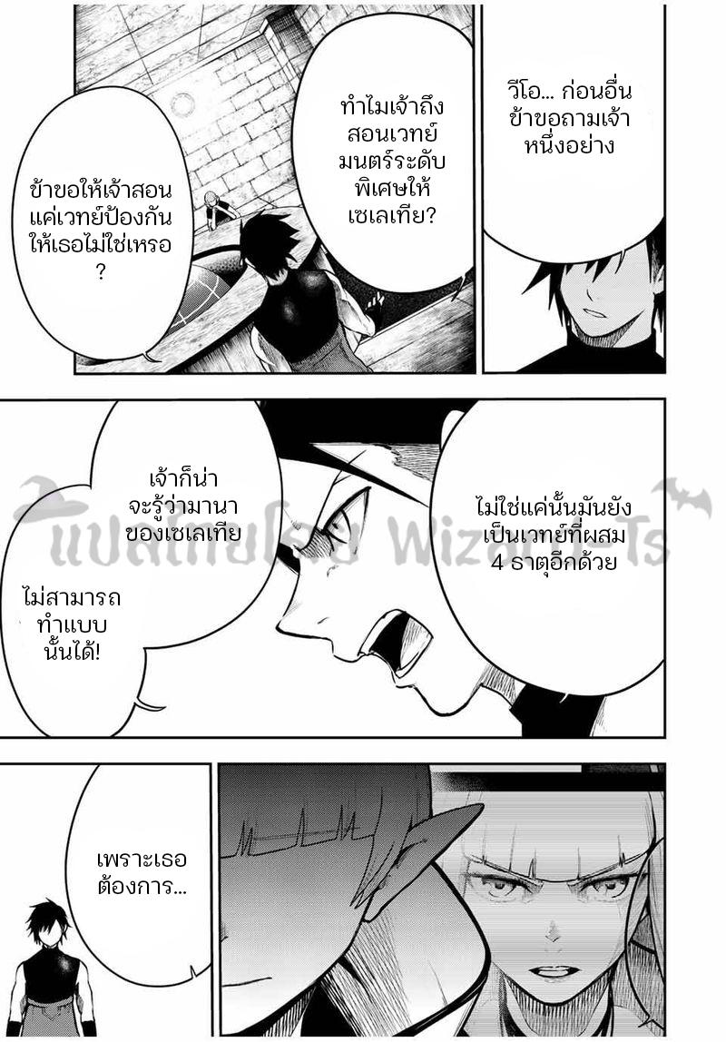 Manga-lc-com อ่านมังงะ อ่านการ์ตูน ออนไลน์ ฟรี Dorei Tensei Sono Dorei, Saikyou no Moto Ouji ni Tsuki ตอนที่ 1 2 3 4 5 6 7 8 9 10 11 12 13 14 ฟรี ไม่มีโฆษณา Manga-lc - อ่าน มังงะ อ่าน การ์ตูน ออนไลน์ อ่านมังงะ ฟรี