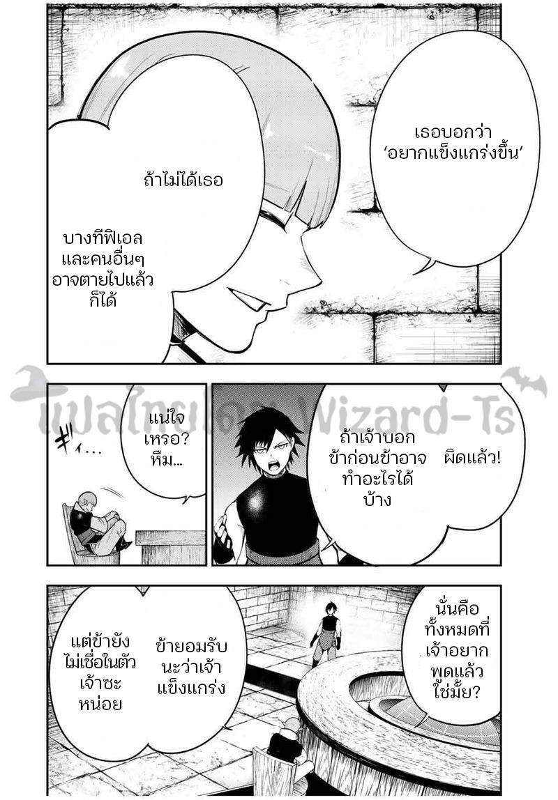 Manga-lc-com อ่านมังงะ อ่านการ์ตูน ออนไลน์ ฟรี Dorei Tensei Sono Dorei, Saikyou no Moto Ouji ni Tsuki ตอนที่ 1 2 3 4 5 6 7 8 9 10 11 12 13 14 ฟรี ไม่มีโฆษณา Manga-lc - อ่าน มังงะ อ่าน การ์ตูน ออนไลน์ อ่านมังงะ ฟรี