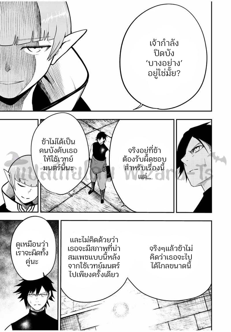 Manga-lc-com อ่านมังงะ อ่านการ์ตูน ออนไลน์ ฟรี Dorei Tensei Sono Dorei, Saikyou no Moto Ouji ni Tsuki ตอนที่ 1 2 3 4 5 6 7 8 9 10 11 12 13 14 ฟรี ไม่มีโฆษณา Manga-lc - อ่าน มังงะ อ่าน การ์ตูน ออนไลน์ อ่านมังงะ ฟรี