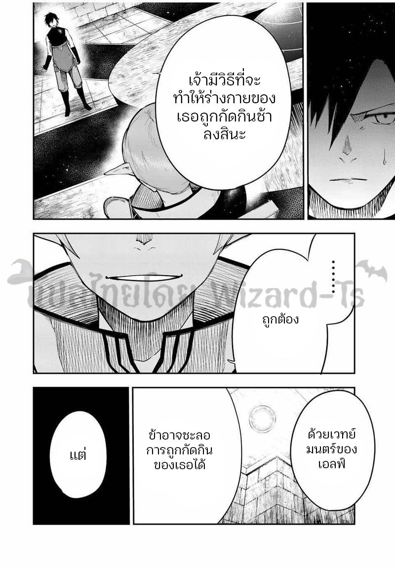 Manga-lc-com อ่านมังงะ อ่านการ์ตูน ออนไลน์ ฟรี Dorei Tensei Sono Dorei, Saikyou no Moto Ouji ni Tsuki ตอนที่ 1 2 3 4 5 6 7 8 9 10 11 12 13 14 ฟรี ไม่มีโฆษณา Manga-lc - อ่าน มังงะ อ่าน การ์ตูน ออนไลน์ อ่านมังงะ ฟรี