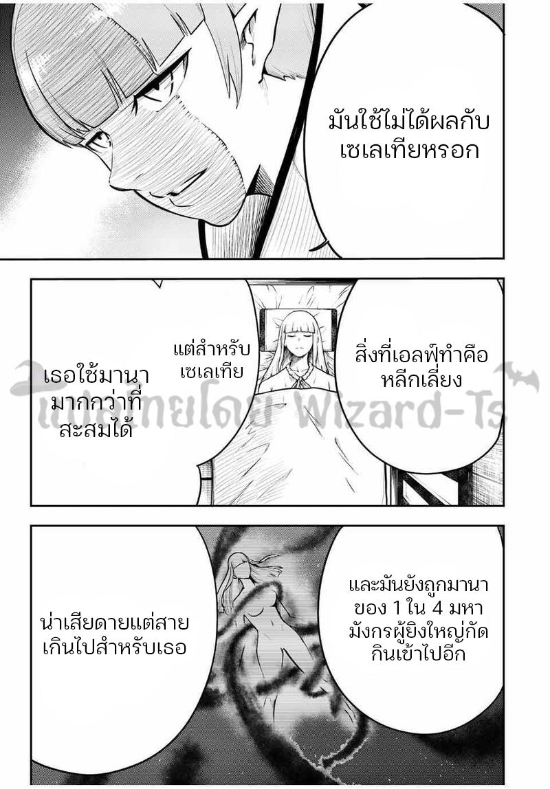Manga-lc-com อ่านมังงะ อ่านการ์ตูน ออนไลน์ ฟรี Dorei Tensei Sono Dorei, Saikyou no Moto Ouji ni Tsuki ตอนที่ 1 2 3 4 5 6 7 8 9 10 11 12 13 14 ฟรี ไม่มีโฆษณา Manga-lc - อ่าน มังงะ อ่าน การ์ตูน ออนไลน์ อ่านมังงะ ฟรี