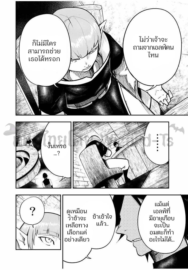 Manga-lc-com อ่านมังงะ อ่านการ์ตูน ออนไลน์ ฟรี Dorei Tensei Sono Dorei, Saikyou no Moto Ouji ni Tsuki ตอนที่ 1 2 3 4 5 6 7 8 9 10 11 12 13 14 ฟรี ไม่มีโฆษณา Manga-lc - อ่าน มังงะ อ่าน การ์ตูน ออนไลน์ อ่านมังงะ ฟรี