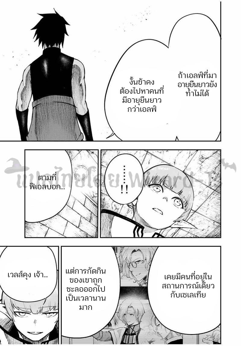 Manga-lc-com อ่านมังงะ อ่านการ์ตูน ออนไลน์ ฟรี Dorei Tensei Sono Dorei, Saikyou no Moto Ouji ni Tsuki ตอนที่ 1 2 3 4 5 6 7 8 9 10 11 12 13 14 ฟรี ไม่มีโฆษณา Manga-lc - อ่าน มังงะ อ่าน การ์ตูน ออนไลน์ อ่านมังงะ ฟรี