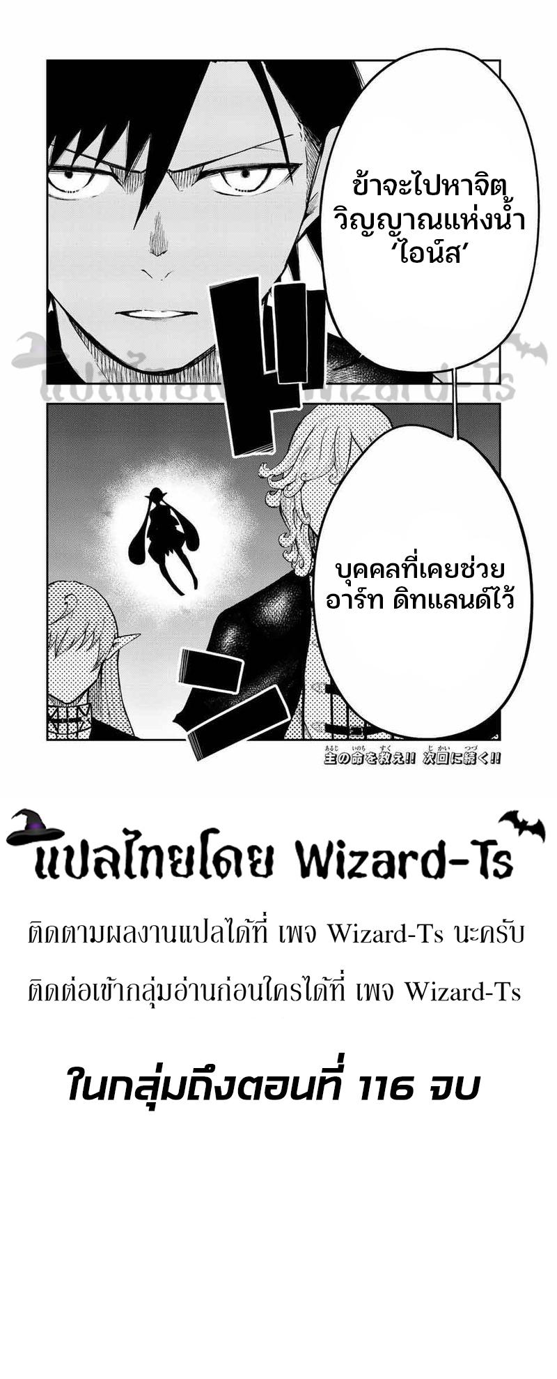 Manga-lc-com อ่านมังงะ อ่านการ์ตูน ออนไลน์ ฟรี Dorei Tensei Sono Dorei, Saikyou no Moto Ouji ni Tsuki ตอนที่ 1 2 3 4 5 6 7 8 9 10 11 12 13 14 ฟรี ไม่มีโฆษณา Manga-lc - อ่าน มังงะ อ่าน การ์ตูน ออนไลน์ อ่านมังงะ ฟรี