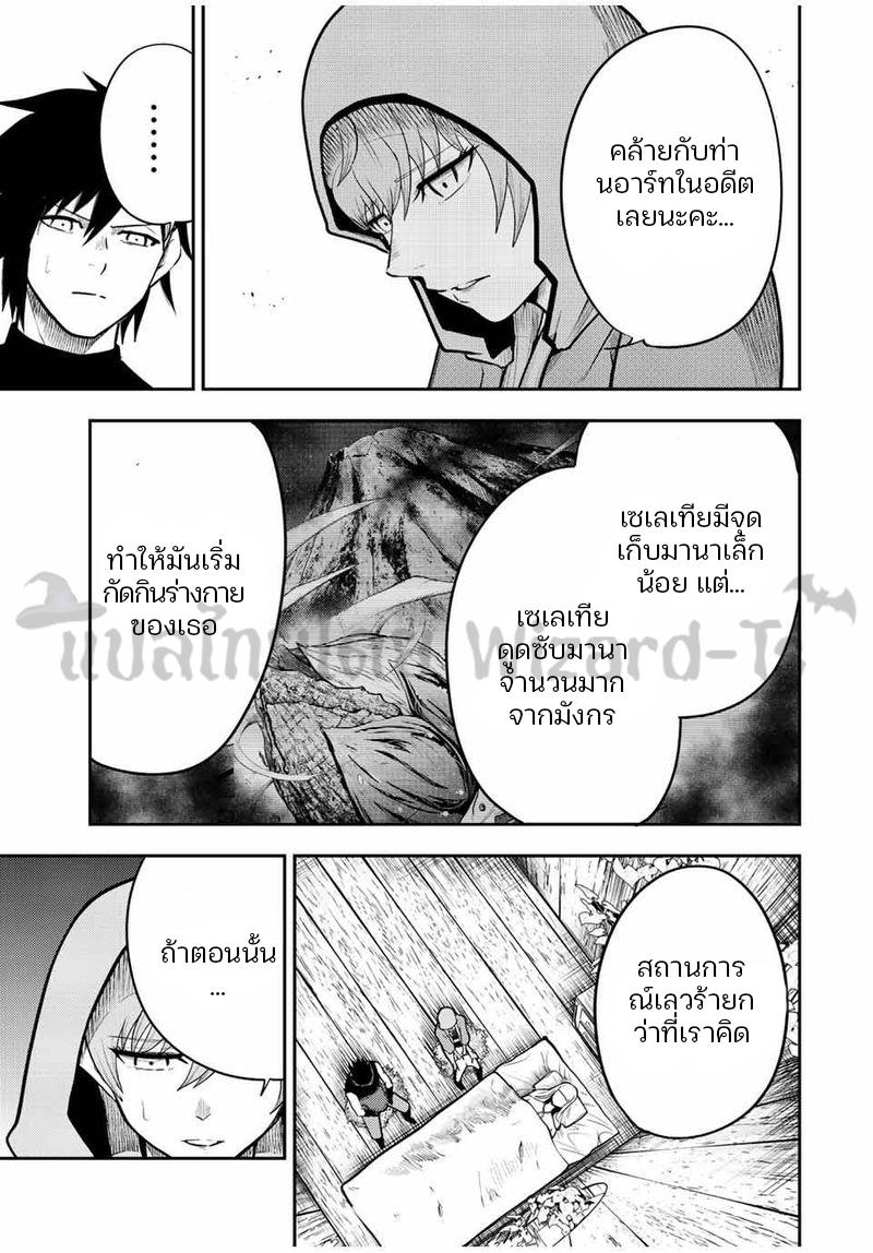 Manga-lc-com อ่านมังงะ อ่านการ์ตูน ออนไลน์ ฟรี Dorei Tensei Sono Dorei, Saikyou no Moto Ouji ni Tsuki ตอนที่ 1 2 3 4 5 6 7 8 9 10 11 12 13 14 ฟรี ไม่มีโฆษณา Manga-lc - อ่าน มังงะ อ่าน การ์ตูน ออนไลน์ อ่านมังงะ ฟรี