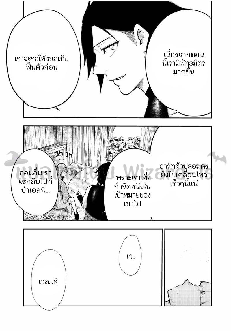 Manga-lc-com อ่านมังงะ อ่านการ์ตูน ออนไลน์ ฟรี Dorei Tensei Sono Dorei, Saikyou no Moto Ouji ni Tsuki ตอนที่ 1 2 3 4 5 6 7 8 9 10 11 12 13 14 ฟรี ไม่มีโฆษณา Manga-lc - อ่าน มังงะ อ่าน การ์ตูน ออนไลน์ อ่านมังงะ ฟรี