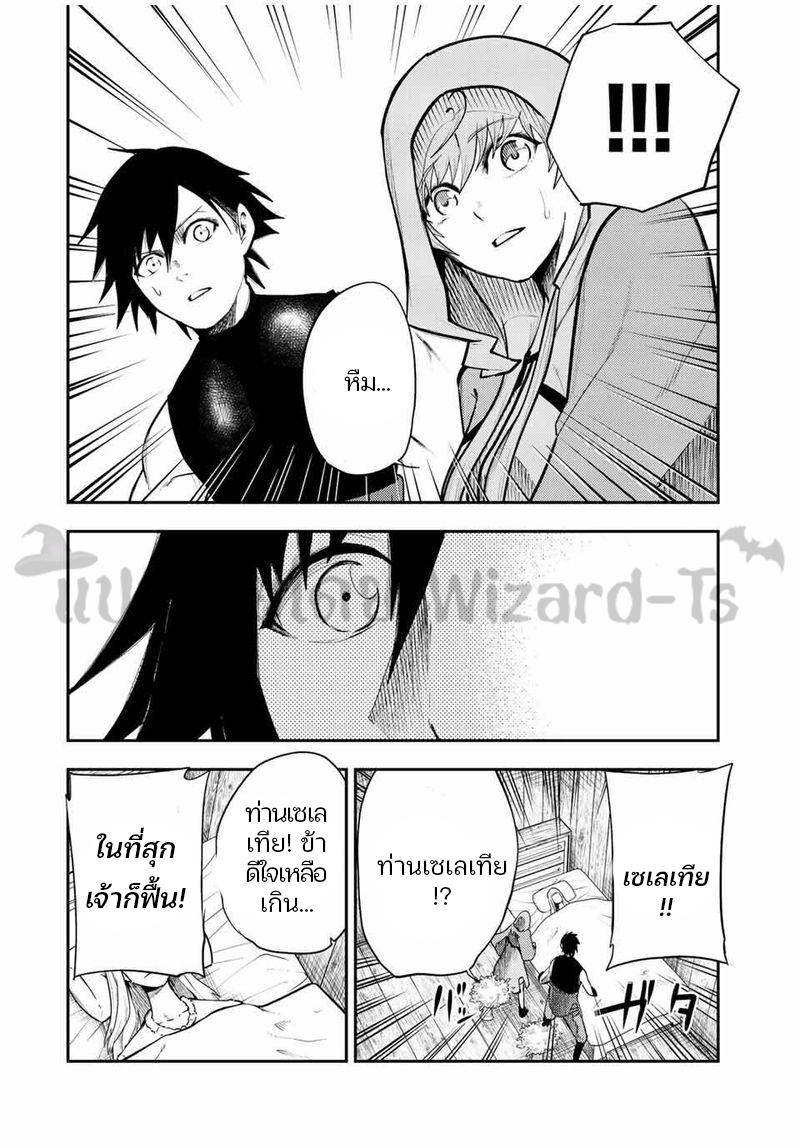 Manga-lc-com อ่านมังงะ อ่านการ์ตูน ออนไลน์ ฟรี Dorei Tensei Sono Dorei, Saikyou no Moto Ouji ni Tsuki ตอนที่ 1 2 3 4 5 6 7 8 9 10 11 12 13 14 ฟรี ไม่มีโฆษณา Manga-lc - อ่าน มังงะ อ่าน การ์ตูน ออนไลน์ อ่านมังงะ ฟรี