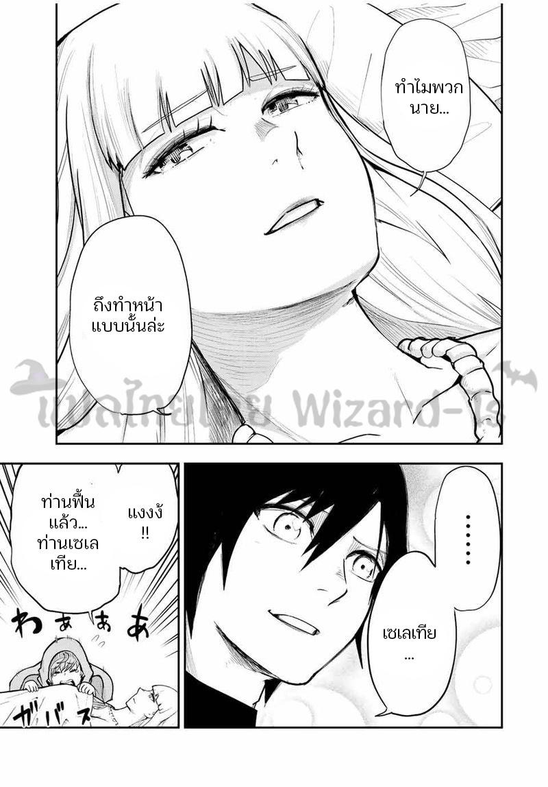 Manga-lc-com อ่านมังงะ อ่านการ์ตูน ออนไลน์ ฟรี Dorei Tensei Sono Dorei, Saikyou no Moto Ouji ni Tsuki ตอนที่ 1 2 3 4 5 6 7 8 9 10 11 12 13 14 ฟรี ไม่มีโฆษณา Manga-lc - อ่าน มังงะ อ่าน การ์ตูน ออนไลน์ อ่านมังงะ ฟรี