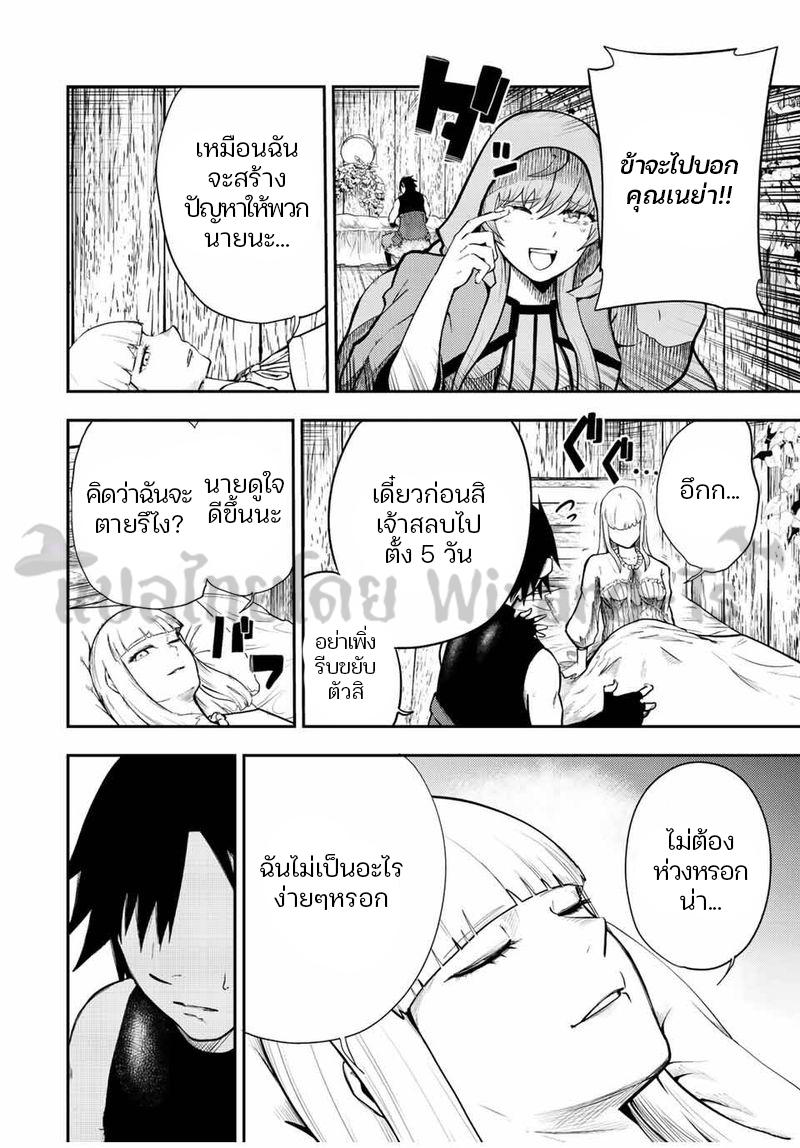 Manga-lc-com อ่านมังงะ อ่านการ์ตูน ออนไลน์ ฟรี Dorei Tensei Sono Dorei, Saikyou no Moto Ouji ni Tsuki ตอนที่ 1 2 3 4 5 6 7 8 9 10 11 12 13 14 ฟรี ไม่มีโฆษณา Manga-lc - อ่าน มังงะ อ่าน การ์ตูน ออนไลน์ อ่านมังงะ ฟรี
