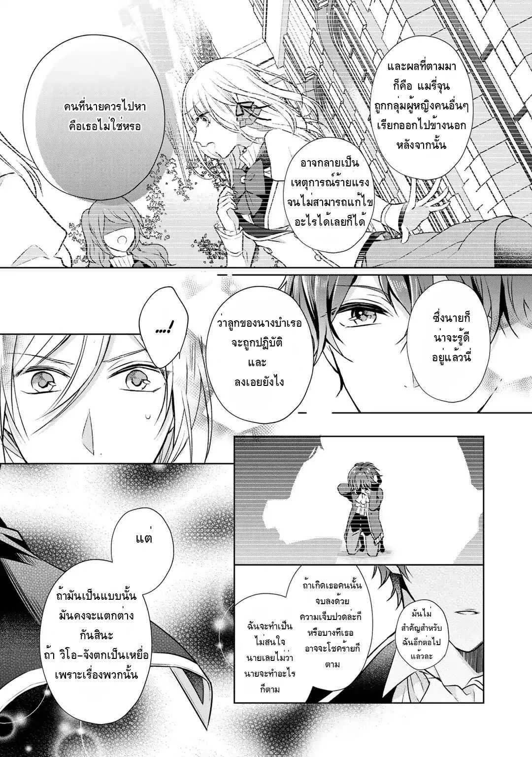 Manga-lc-com อ่านมังงะ อ่านการ์ตูน ออนไลน์ ฟรี I Swear I won’t Bother You Again คราวนี้ฉันจะไม่ไปขวางทางอะไรพวกเธออีก!! ตอนที่ 1 2 3 4 5 6 7 8 9 10 11 12 13 14 ฟรี ไม่มีโฆษณา Manga-lc - อ่าน มังงะ อ่าน การ์ตูน ออนไลน์ อ่านมังงะ ฟรี