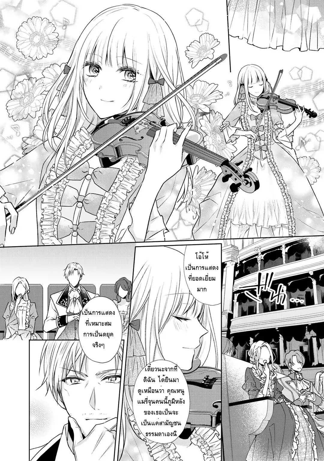 Manga-lc-com อ่านมังงะ อ่านการ์ตูน ออนไลน์ ฟรี I Swear I won’t Bother You Again คราวนี้ฉันจะไม่ไปขวางทางอะไรพวกเธออีก!! ตอนที่ 1 2 3 4 5 6 7 8 9 10 11 12 13 14 ฟรี ไม่มีโฆษณา Manga-lc - อ่าน มังงะ อ่าน การ์ตูน ออนไลน์ อ่านมังงะ ฟรี