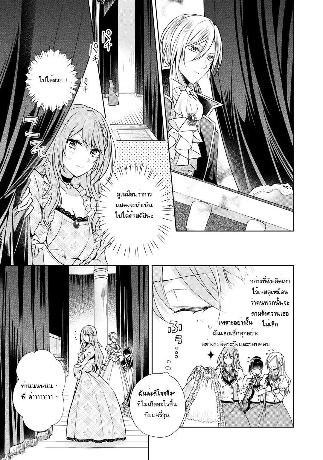 Manga-lc-com อ่านมังงะ อ่านการ์ตูน ออนไลน์ ฟรี I Swear I won’t Bother You Again คราวนี้ฉันจะไม่ไปขวางทางอะไรพวกเธออีก!! ตอนที่ 1 2 3 4 5 6 7 8 9 10 11 12 13 14 ฟรี ไม่มีโฆษณา Manga-lc - อ่าน มังงะ อ่าน การ์ตูน ออนไลน์ อ่านมังงะ ฟรี