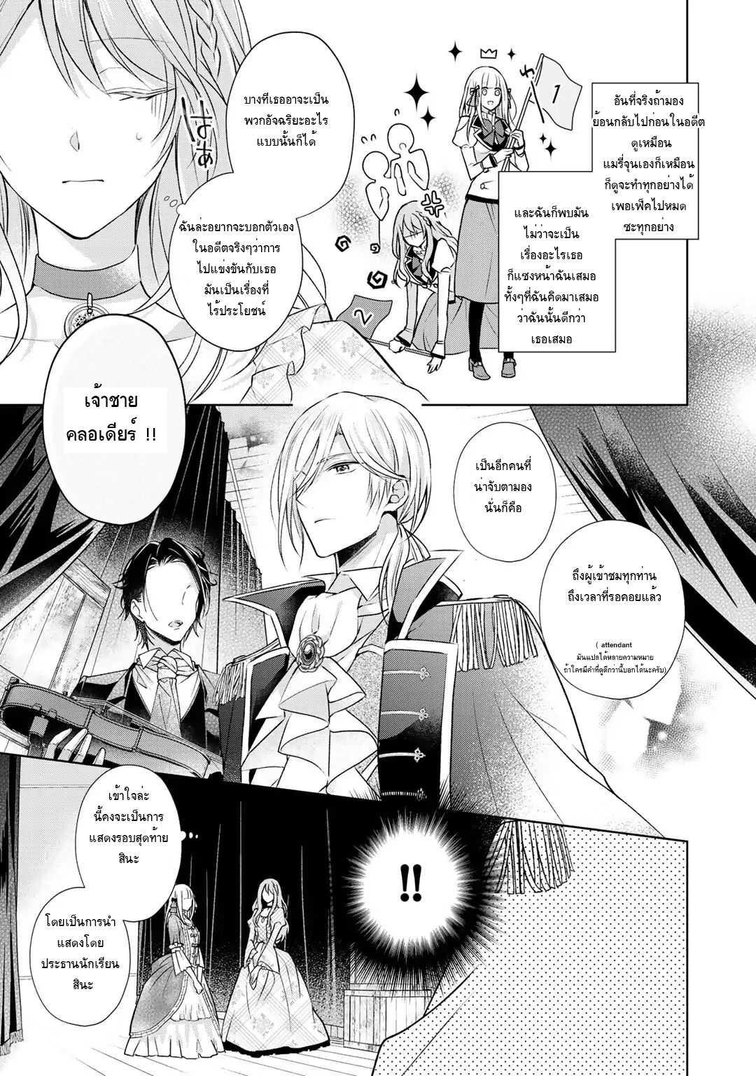 Manga-lc-com อ่านมังงะ อ่านการ์ตูน ออนไลน์ ฟรี I Swear I won’t Bother You Again คราวนี้ฉันจะไม่ไปขวางทางอะไรพวกเธออีก!! ตอนที่ 1 2 3 4 5 6 7 8 9 10 11 12 13 14 ฟรี ไม่มีโฆษณา Manga-lc - อ่าน มังงะ อ่าน การ์ตูน ออนไลน์ อ่านมังงะ ฟรี