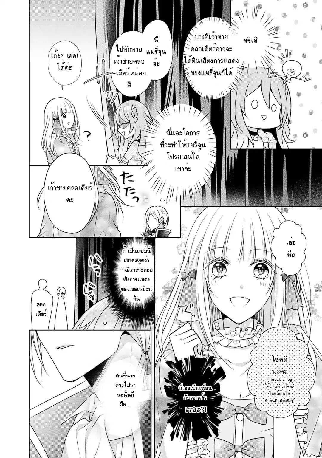 Manga-lc-com อ่านมังงะ อ่านการ์ตูน ออนไลน์ ฟรี I Swear I won’t Bother You Again คราวนี้ฉันจะไม่ไปขวางทางอะไรพวกเธออีก!! ตอนที่ 1 2 3 4 5 6 7 8 9 10 11 12 13 14 ฟรี ไม่มีโฆษณา Manga-lc - อ่าน มังงะ อ่าน การ์ตูน ออนไลน์ อ่านมังงะ ฟรี