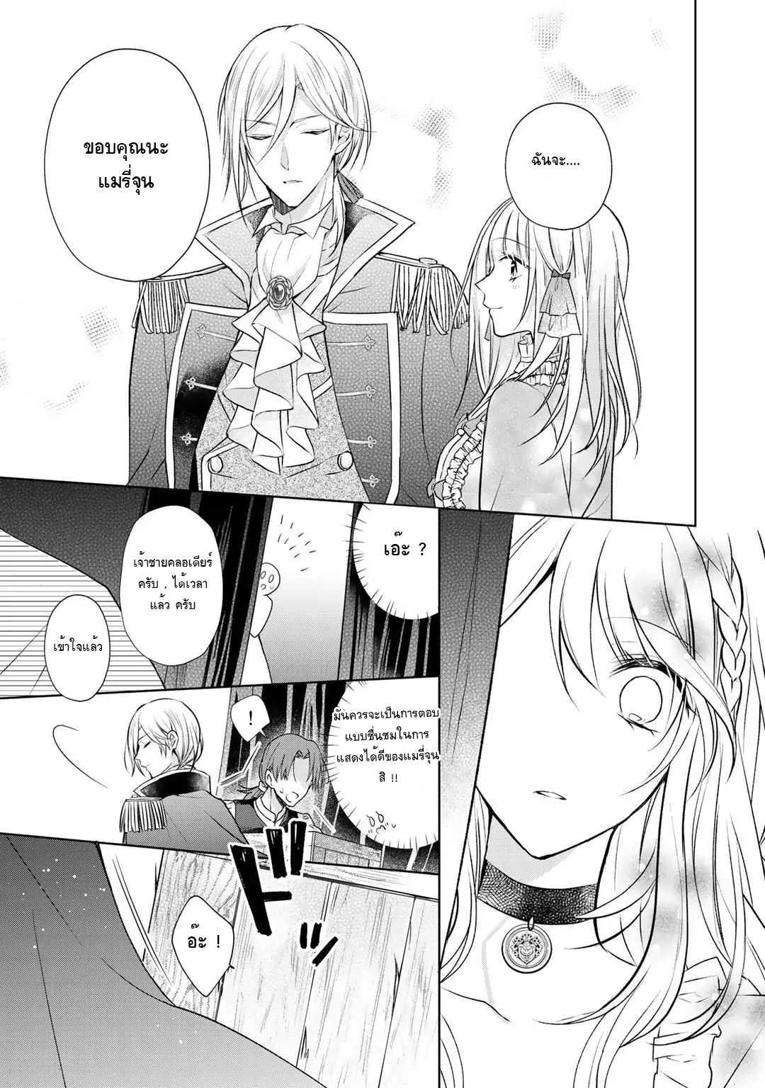 Manga-lc-com อ่านมังงะ อ่านการ์ตูน ออนไลน์ ฟรี I Swear I won’t Bother You Again คราวนี้ฉันจะไม่ไปขวางทางอะไรพวกเธออีก!! ตอนที่ 1 2 3 4 5 6 7 8 9 10 11 12 13 14 ฟรี ไม่มีโฆษณา Manga-lc - อ่าน มังงะ อ่าน การ์ตูน ออนไลน์ อ่านมังงะ ฟรี