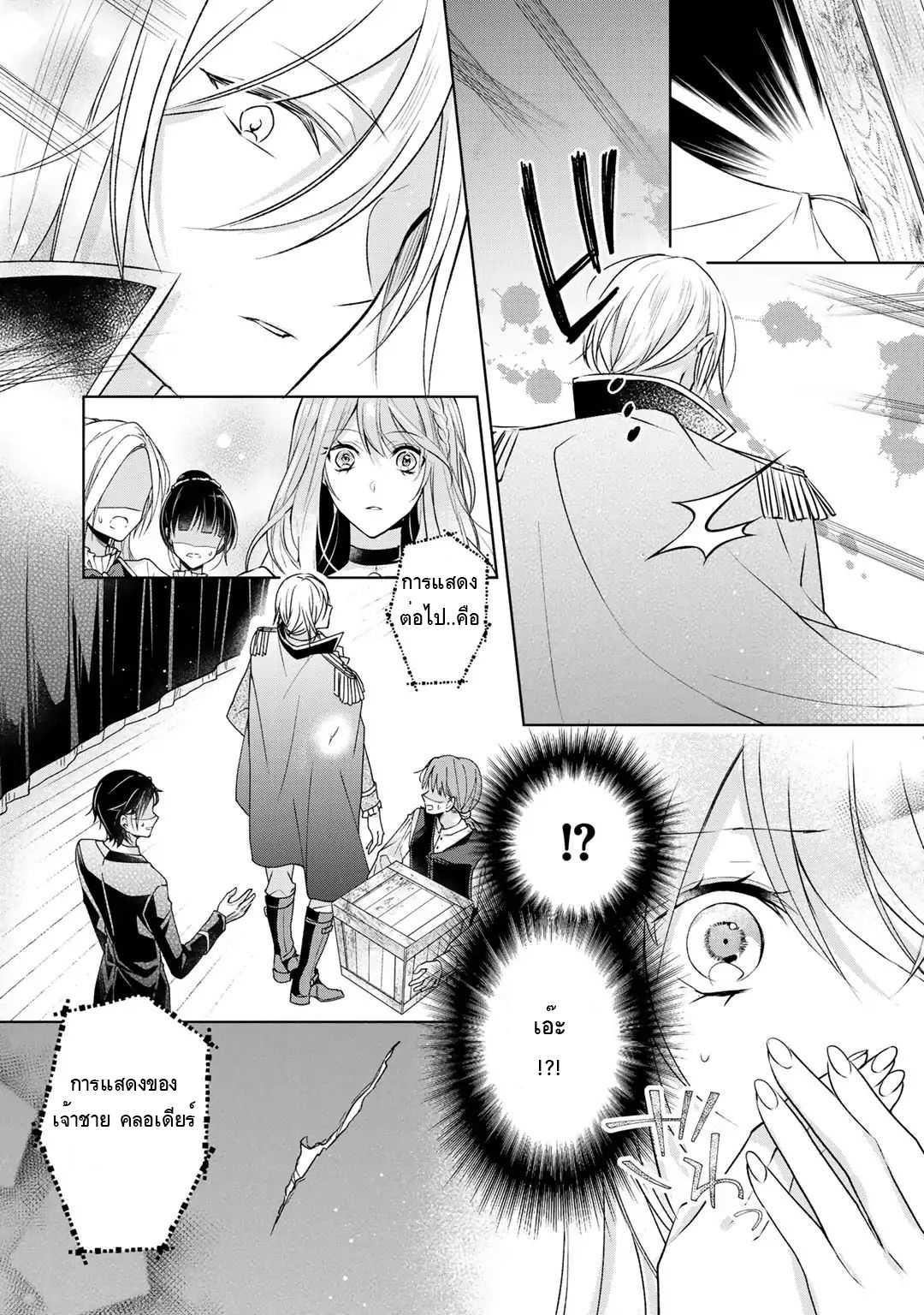 Manga-lc-com อ่านมังงะ อ่านการ์ตูน ออนไลน์ ฟรี I Swear I won’t Bother You Again คราวนี้ฉันจะไม่ไปขวางทางอะไรพวกเธออีก!! ตอนที่ 1 2 3 4 5 6 7 8 9 10 11 12 13 14 ฟรี ไม่มีโฆษณา Manga-lc - อ่าน มังงะ อ่าน การ์ตูน ออนไลน์ อ่านมังงะ ฟรี